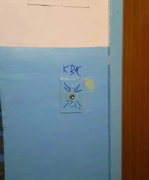 КВС и самодельный выход