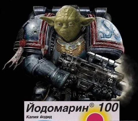 Йода в броне Йодомарина