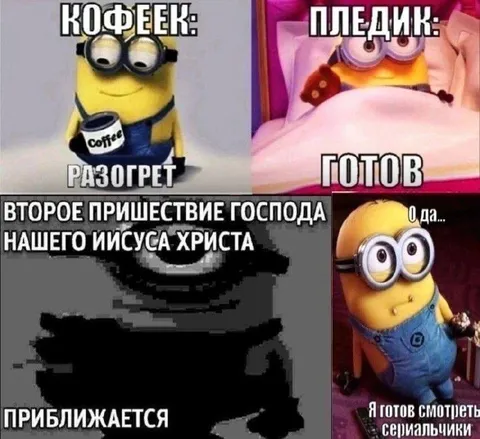 Кофеёк и сериальчики готовы