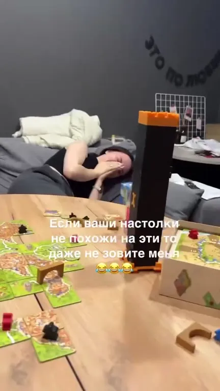 Настолки для настоящих фанатов