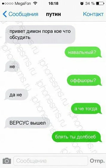 ВЕРСУС вышел