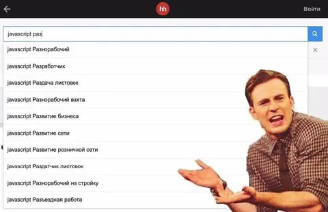 JavaScript и разная работа