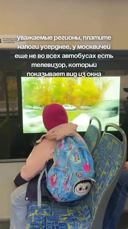 Телевизор вместо окна