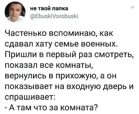 А там что за комната?