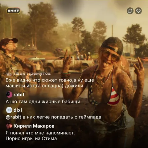 Порно игры из Стима