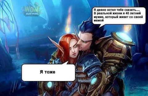 Сорокалетний мужик с мамой