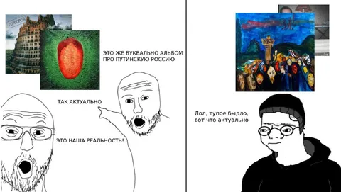 Альбом про путинскую Россию