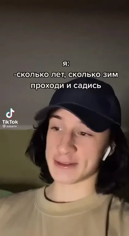 Друг пришёл на день рождения