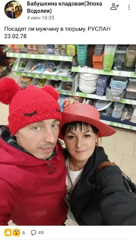 Посадят ли мужчину в тюрьму