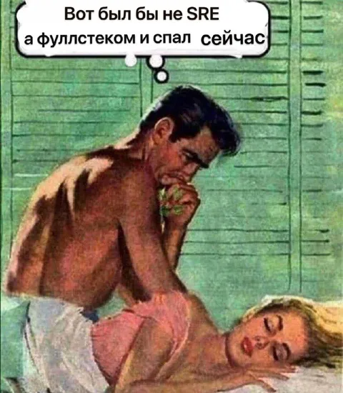 Если бы был фуллстеком