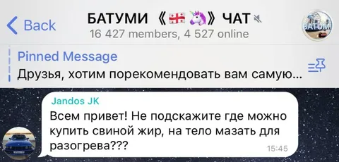 Где купить свиной жир