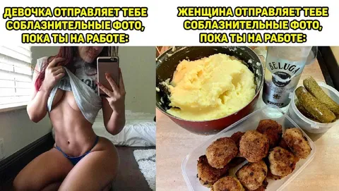Девочка и женщина отправляют фото
