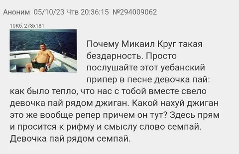 Девочка пай рядом семпай
