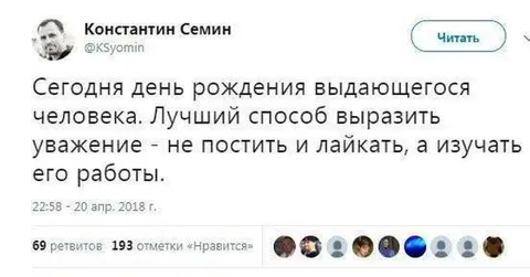 Лучший способ выразить уважение
