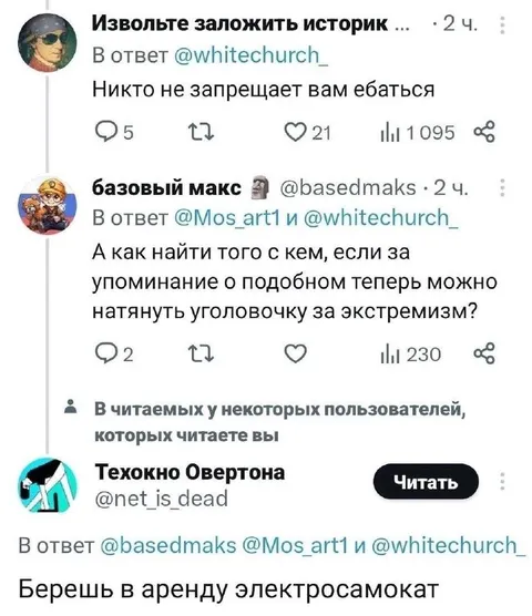 Как найти того самого