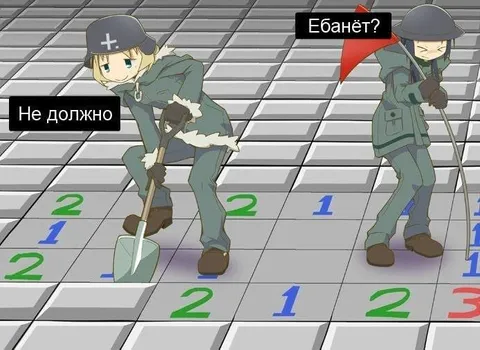 Не должно ебанёт