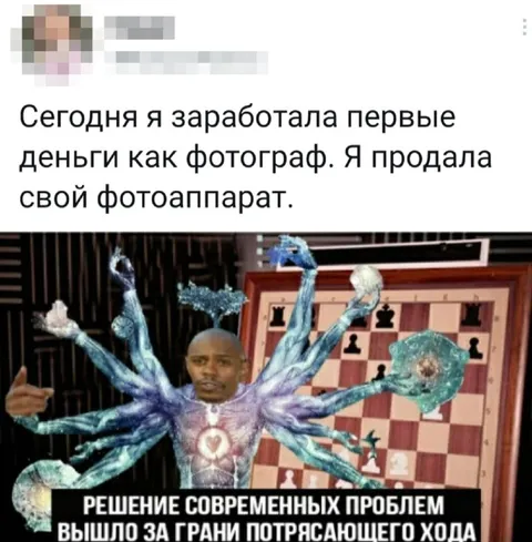Продала фотоаппарат и стала фотографом