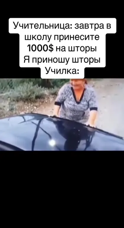 Шторы за тысячу долларов