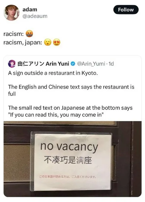 If You Can Read This, Come In