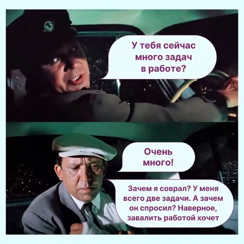 Две задачи — это очень много