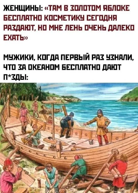 Мужики за бесплатной п*здой