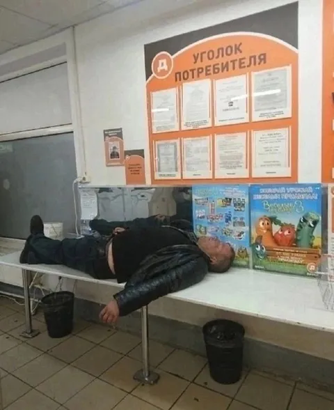 Мужчина уснул в уголке потребителя