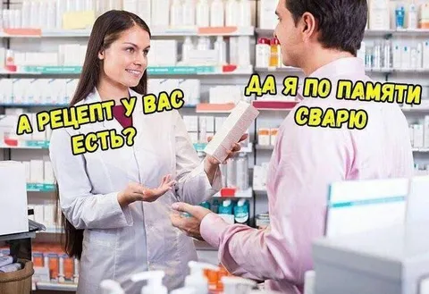 Рецепт по памяти