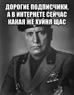 Какая же хуйня сейчас в интернете