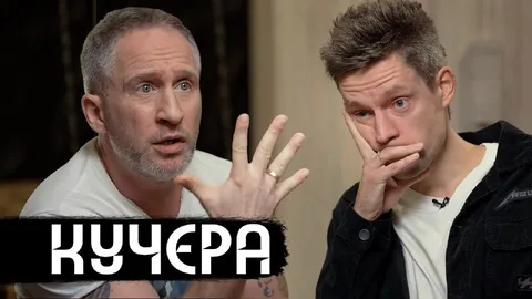 Кучера говорит без остановки