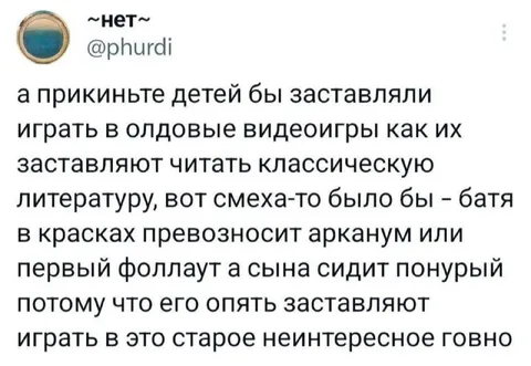 Первый Fallout хуже второго