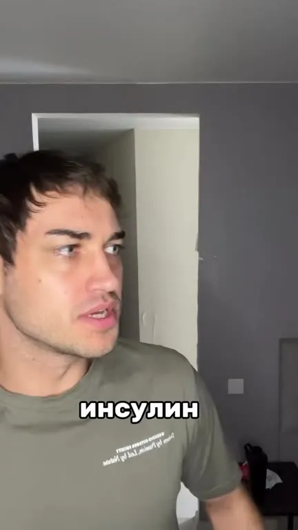 Инсулин управляет гормонами