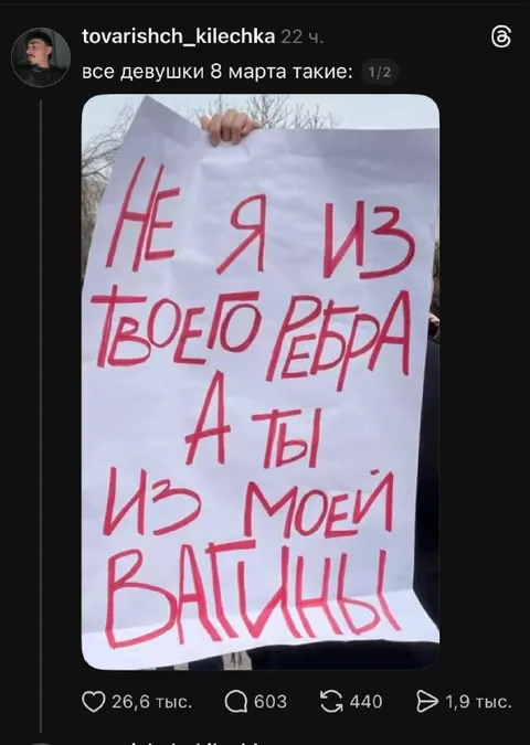 Девушки 8 марта такие