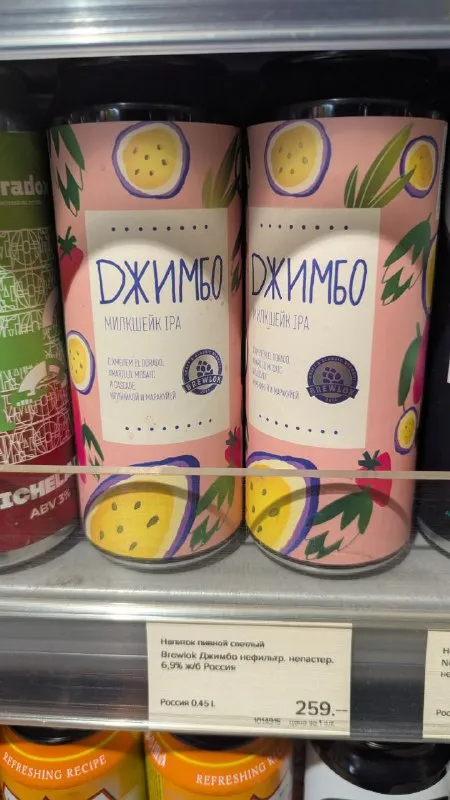Скажи им: Джимбо