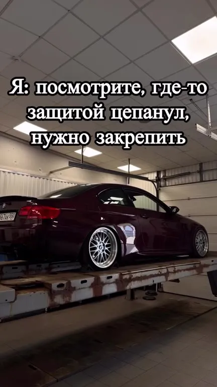Там не смотри