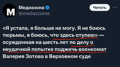 Боюсь, что здесь отупею