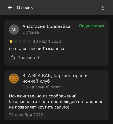 Газманова не ставят ради безопасности