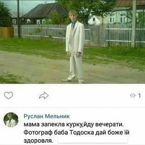 Баба Тодоска у білому костюмі
