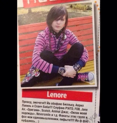 Эмо-девочка Lenore