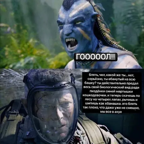 ГОООООЛ и синяя кошкодевочка