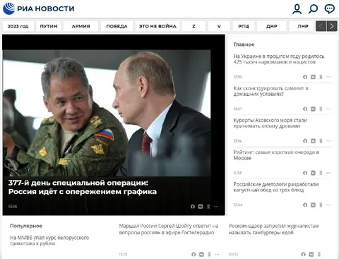 Россия идёт с опережением графика