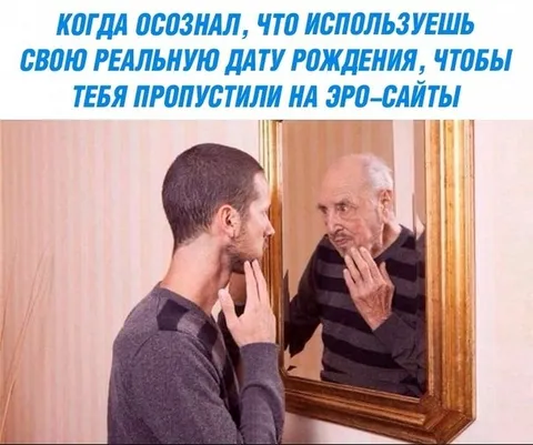 Когда реальная дата рождения раскрыта