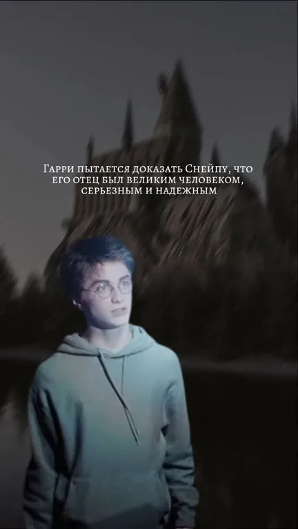 Гарри танцует с Мародерами
