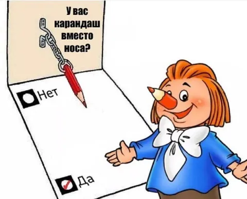 Карандаш вместо носа