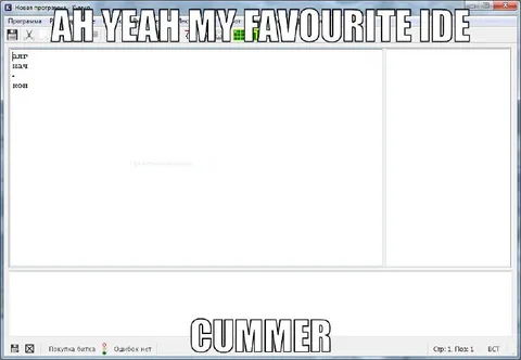 My Favourite IDE Cummer