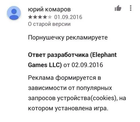 Порнушечку рекламируете