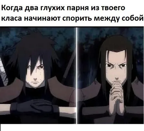 Два глухих парня спорят