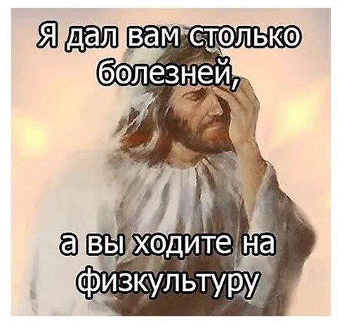 Я дал вам столько болезней