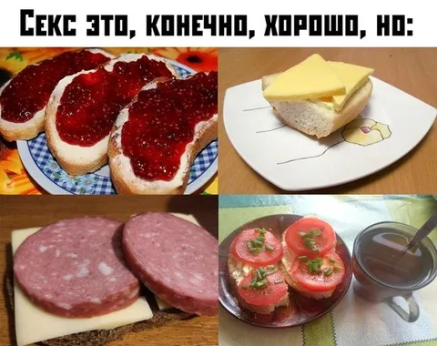 Сек это, конечно, хорошо, но