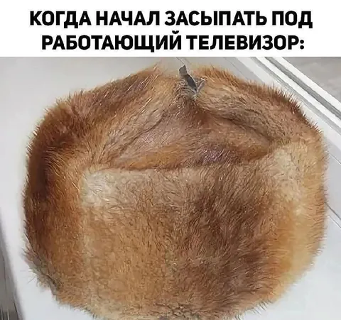 Засыпаешь под работающий телевизор
