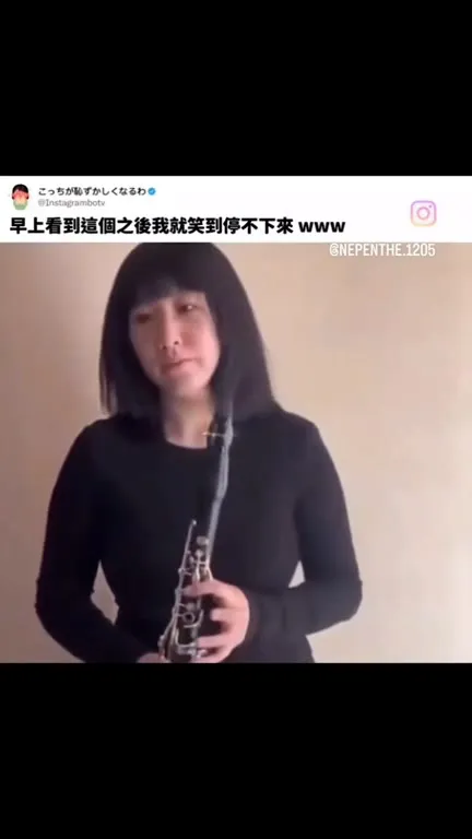 吹單簧管吹成泰坦尼克號